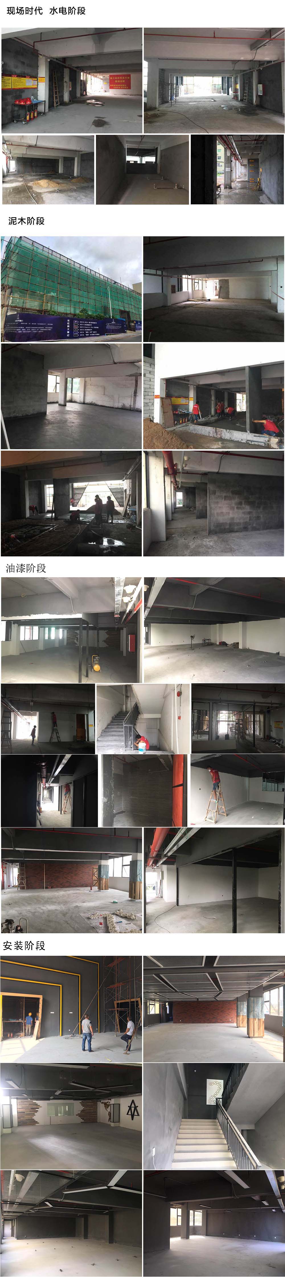 現場時代DCC文化產業園