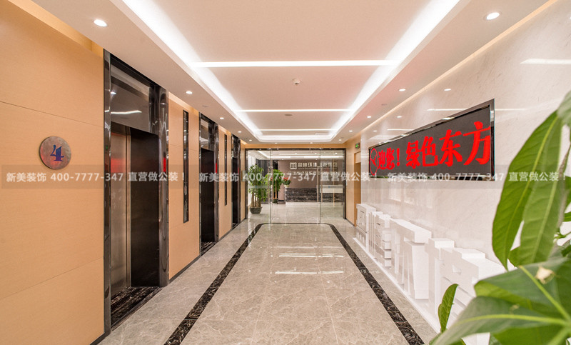 深圳辦公室裝修