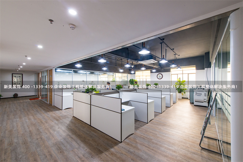 如何驗收辦公室裝修后的地面工程質量? 如何驗收辦公室裝修后的地面工程質量?